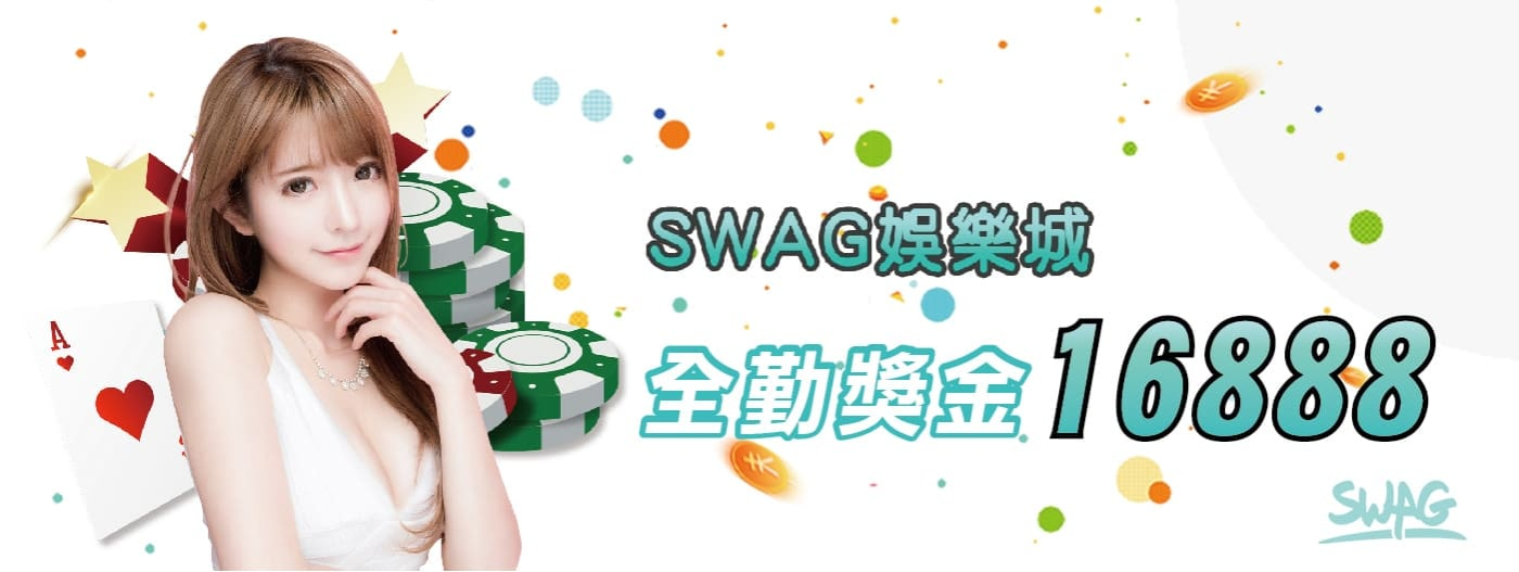 線上娛樂城:網路博弈的興起