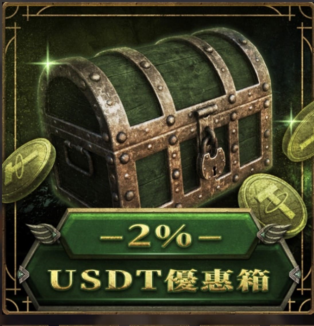 YG Gaming USDT充值優惠箱2%