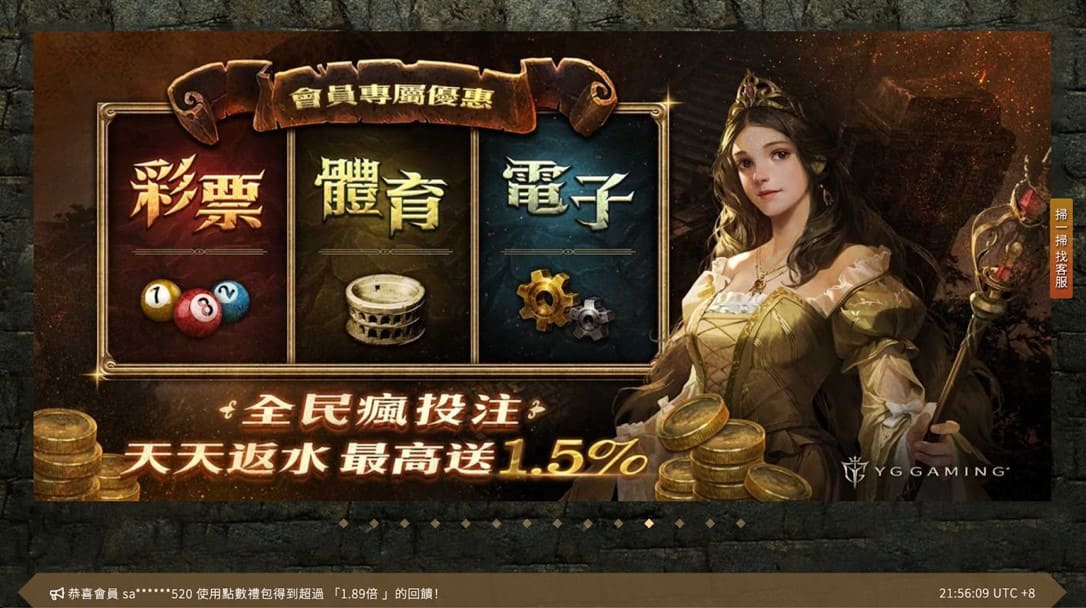 YG Gaming介紹