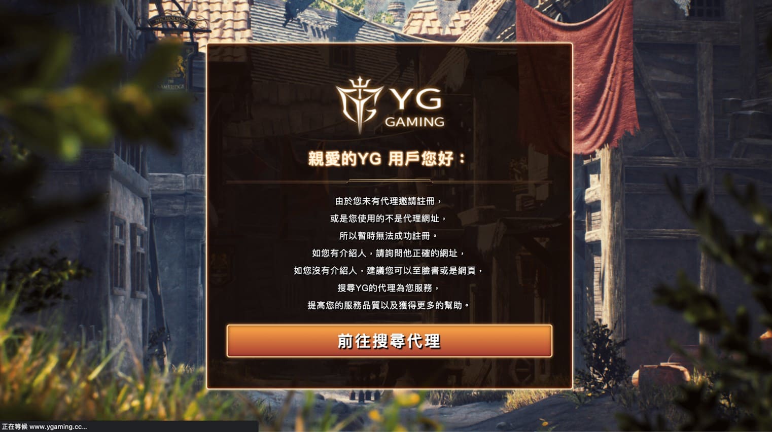 YG Gaming官網