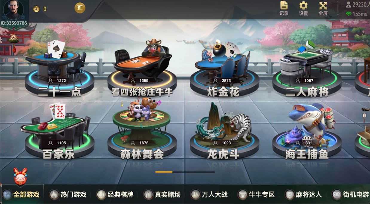 YG Gaming 麻將棋牌